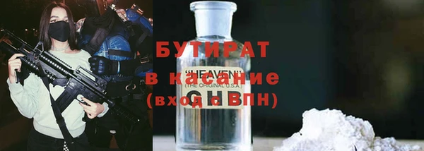 стафф Вязники