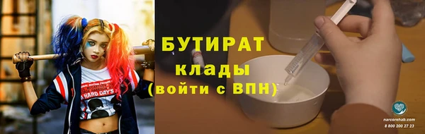 стафф Вязники