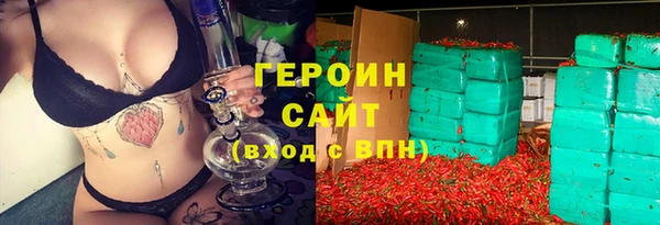 стафф Вяземский