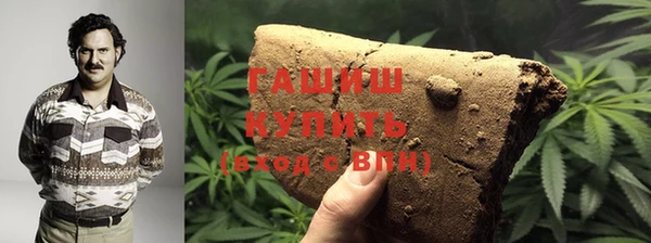 стафф Вяземский